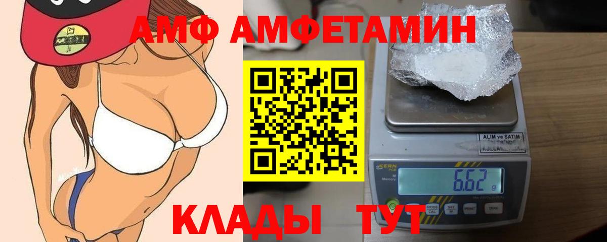 МДМА Москва