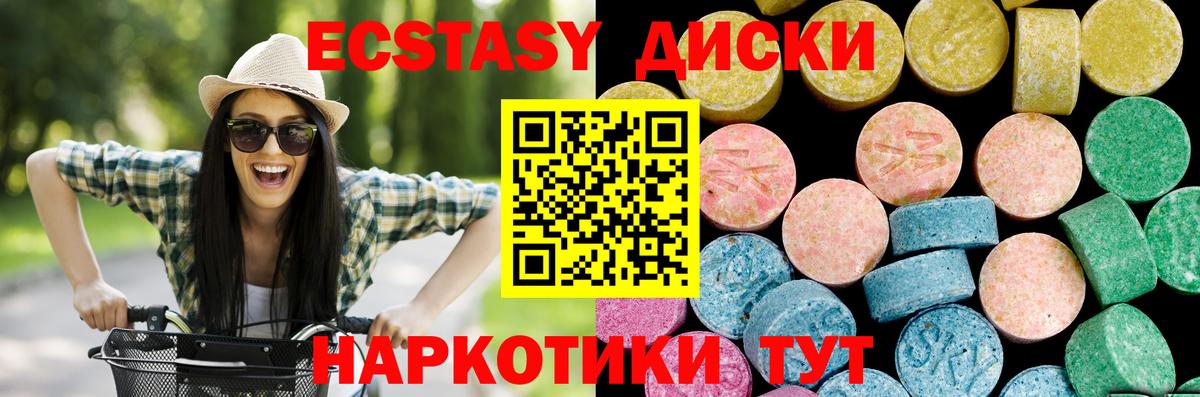 Бошки Шишки  Амфетамин кристаллы  Вход с VPN  Москва  MDMA  Кокаин  ГАШ  Меф   НБОМе 
