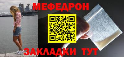 мдма Туймазы