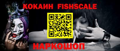 кокаин VHQ Тула