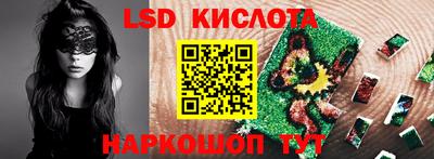 экстази Тулун