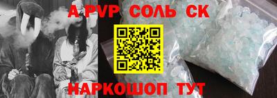 экстази Тулун
