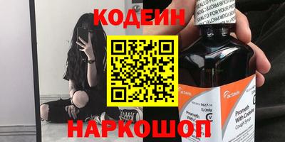 экстази Тулун