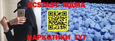 мдма Туймазы