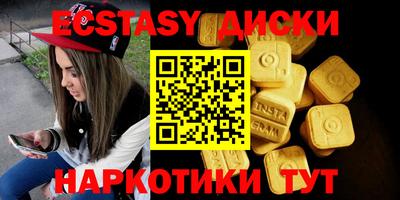 мдма Туймазы
