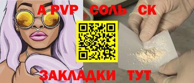 кокаин VHQ Тула