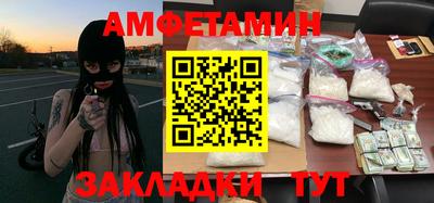 мдма Туймазы