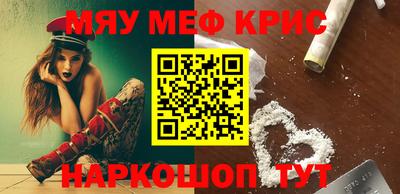 мдма Туймазы