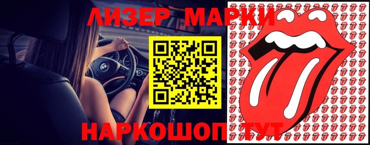 Москва  ЛСД экстази ecstasy  Вход с VPN  LSD-25 экстази кислота 