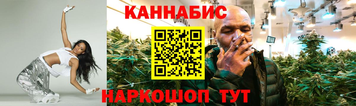 Шишки марихуана тримм  Вход с VPN  Москва  Марихуана семена 